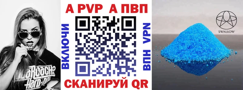 ГЕРОИН Ленинск