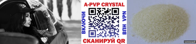 Наркошоп купить A PVP  COCAIN  ГАШИШ  АМФ  Конопля  МЕФ  Ленинск