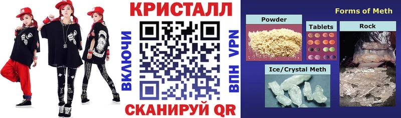 Amphetamine 97%  Купить где  Ленинск 