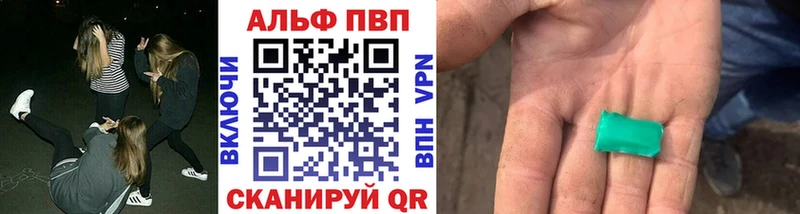 Купить  Ленинск  A PVP крисы CK 