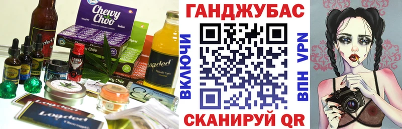 Купить  Ленинск  Печенье с ТГК марихуана 