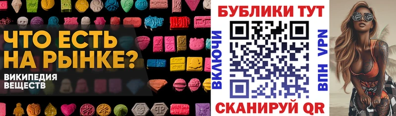 Купить где  Ленинск  Ecstasy 300 mg 