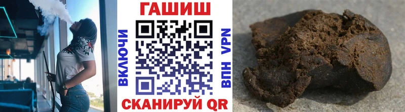 Гашиш Изолятор  Купить где  Ленинск 