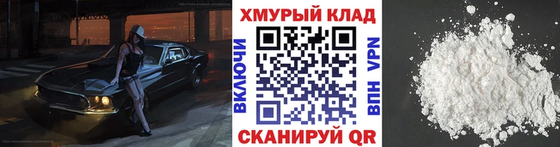 Купить  Ленинск  Героин VHQ 