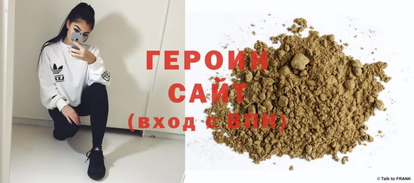 марки nbome Кинешма