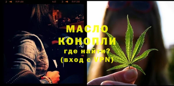 ALPHA PVP Киренск