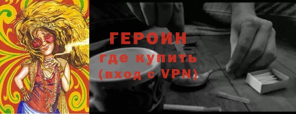 марки nbome Кинешма