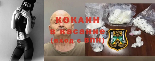 ALPHA PVP Киренск