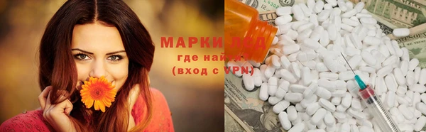 марки nbome Кинешма