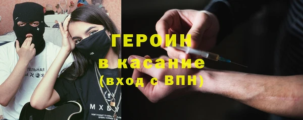 марки nbome Кинешма