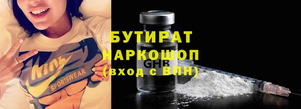молекула духа Козловка