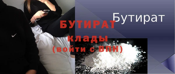 ALPHA PVP Киренск