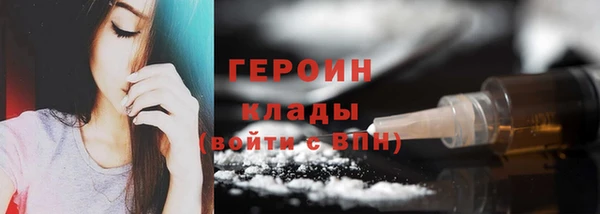 марки nbome Кинешма