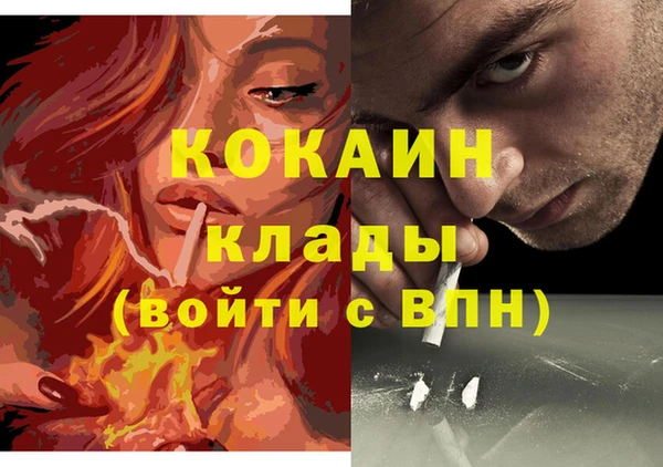 марки nbome Кинешма