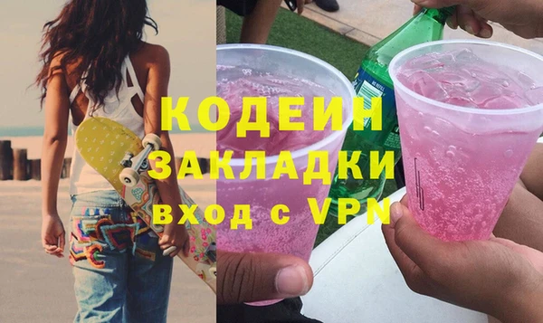 марки nbome Кинешма