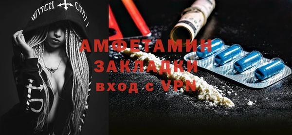 трава Козельск