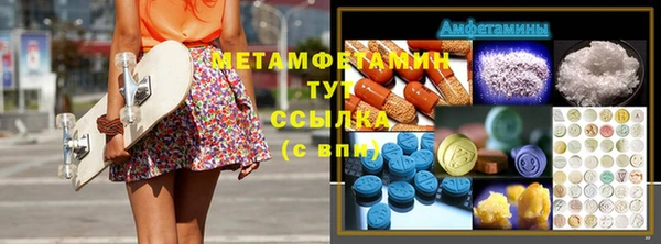 марки nbome Кинешма