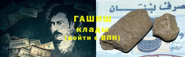 марки nbome Кинешма
