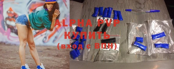 ALPHA PVP Киренск