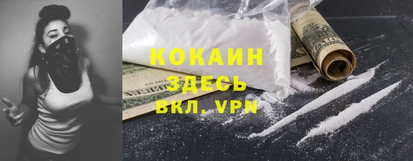 марки nbome Кинешма