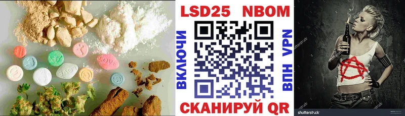 Купить  Ленинск  ЛСД экстази ecstasy 