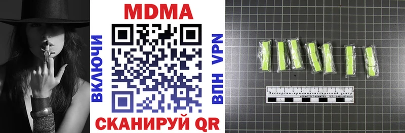 Купить где Ленинск МДМА молли