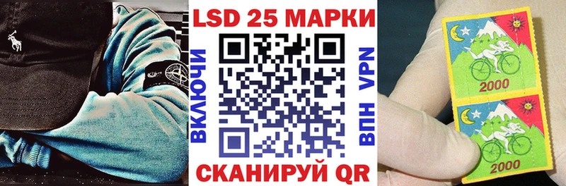 Марки N-bome 1,8мг  Купить закладки  Ленинск 