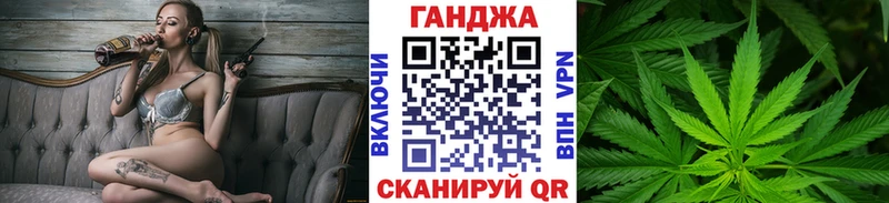 Купить закладки  Ленинск  Канабис планчик 